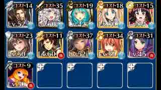 千年戦争アイギス　黄金の鎧　神級　☆3