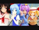【東方MMD】　lamb.　【レイマリ＆ケロ⑨＆さとこい＆レミフラ】