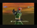 超クラヒ実況対戦！　PART24　「番長チャレンジその1」