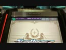 スターホース２ＦＤ　ドーナツ１１個目