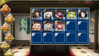 【 千年戦争 アイギス 】 黄金の鎧 神級 ★３