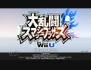 スマブラ2人で大乱闘！！【Part1】