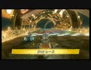 ［マリオカート８]　交流戦　ＴＰ対Oｆａ　３ＧＰ１，２レース