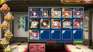 【千年戦争アイギス】 黄金の鎧 神級 ☆3 王子称号：剣を極めし者