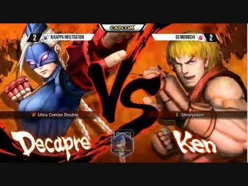 Stunfest2015 ウル4 WinnersFinal ももち vs Infiltration