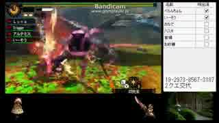 【MH4G】 LV140 クシャルダオラ 裸縛り 08'11"53