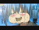 【いーらん】 幻想奇行 【アプコン】