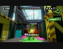 【Splatoon】チャージャー勢がスプラチャージャーで高スコア目指してみる