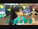 日刊 我那覇響 第613号 「Good-Byes」 【クインテット】