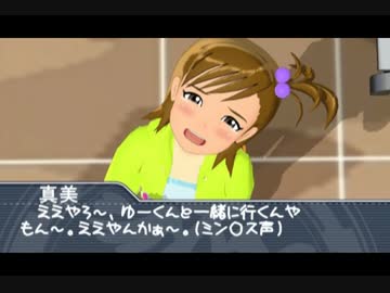 車載・関東編合同コメ返し　関東編 その1