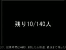 【城プロ】城娘ランセレ総選挙part22【ニコ生】