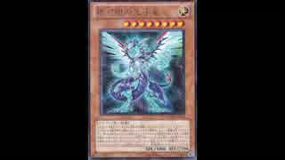 人気の 遊戯王 カード集リンク 動画 196本 2 ニコニコ動画