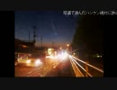 ハシケン 都内！自然満喫！長沼公園に行ってみたい10/13