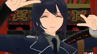 【MMD刀剣乱舞】　ハイファイレイヴァー　【鯰尾】