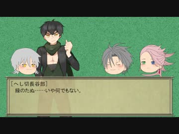 【ゆっくりTRPG】魔王の刀でゆっくりクトゥルフ：八