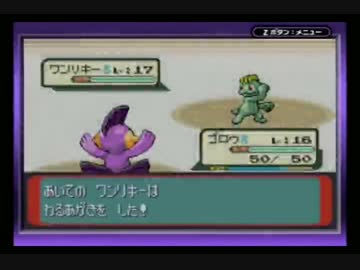 ポケモンサファイア 色違いのみでたたかうを使わずにクリアに挑戦 Part12