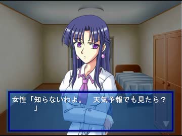 【泣き虫】こんな物語【実況】Part2