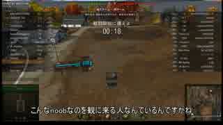 【WoT】　突撃好きの戦車長　～T71～　【ゆっくり】