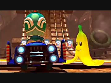 【実況】マリオカート８ 武家修行の館 part１２