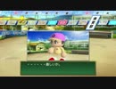 【パワプロ2014】監督業、再開しますpart11【栄冠ナイン】