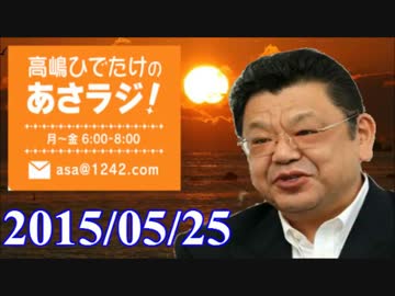 【須田慎一郎】中国成長率、実はマイナスだった？！バブル崩壊で日本に