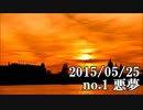 ショートサーキット出張版読み上げ動画397nico.mp4