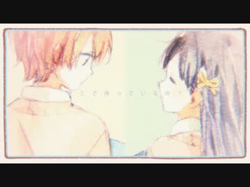 【カケリネ】ハートの後味【歌ってみた】