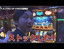 BAD BROS-理論派同士の衝突!!　第42話(2/2)