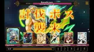 【LoW】ゼウス＆ガナパディワンパンキル【討伐戦団】