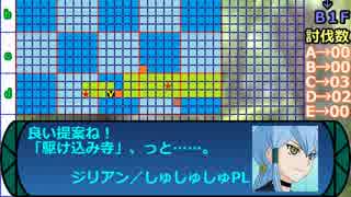 立凪家+αのセカキュー探索 Part_24
