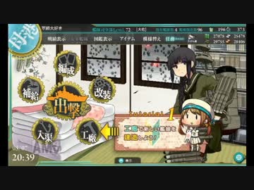 【艦これ】工廠禁止＋前海域で出会った艦のみで海域攻略10【字幕】