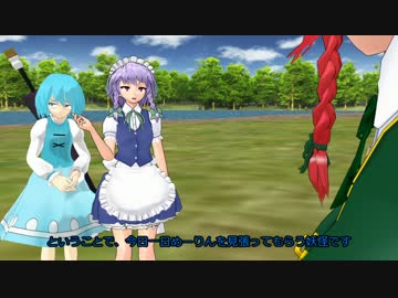 東方MMD紙芝居：徒然小傘　其ノ伍