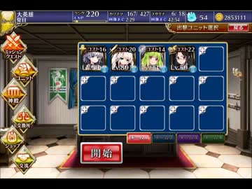 黄金の鎧　神級　少人数クリア　改