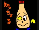 学生の間で流行り中？？！そこに物語がある[マヨくん]