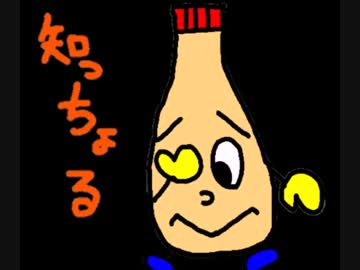 学生の間で流行り中？？！そこに物語がある[マヨくん]