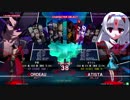 レジャーランド秋葉原5/24 UNIE コンバット越前杯 part3