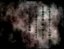 ビビってウルサイ。サイレント実況　part5