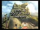 FF9実況プレイ part37