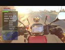 クロスカブ走る！知多半島ソロツーリング①