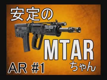 Cod Bo2 武器紹介sg編 １ Remington 870 Mcs のコンテンツツリー ニコニ コモンズ