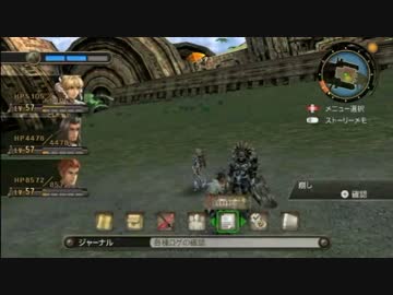 【実況】ゼノブレイド part81