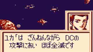 【プレイ動画】第２次スーパーロボット大戦G【Part3】