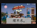 【実況】恐竜となって人間を捕食する　Part2【LondonRex】