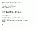 【雑談】第四回：今後の活動について（下）【晩酌】