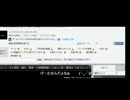 龍波しゅういち氏疑惑動画での熾烈なタグバトル！