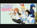 【実況】ザクシャ・イン・ラブ Part41【ニセコイ】