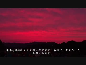 【YBC！YBC！】第8次ゆっくりブートキャンプに参加してきた【MT-07】