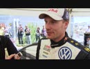 フォルクスワーゲン・WRC第5戦ポルトガル ダイジェスト