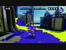 【実況】わかば厨のナワバリバトルpart13【スプラトゥーン】