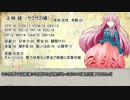 【CoCリプレイ】初心者に優しい奇妙な共闘part1【ゆっくり】